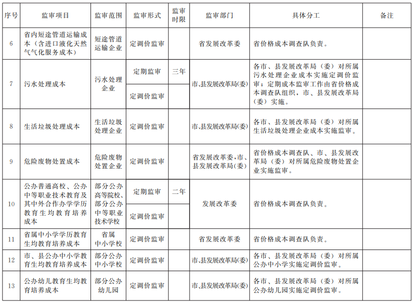 图2.png