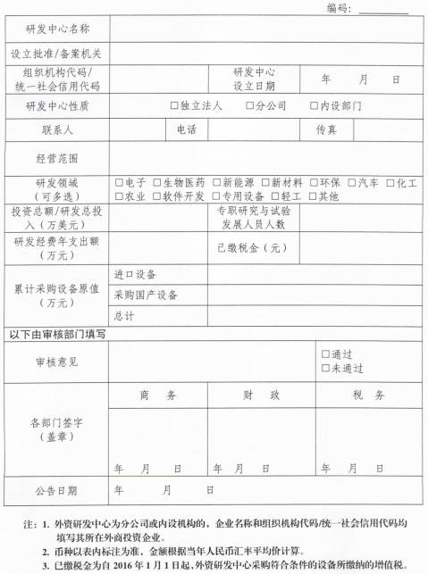 QQ截图20210413103751.png