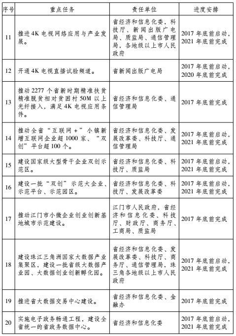 图2.png