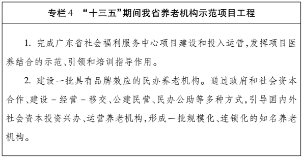 专栏4.png