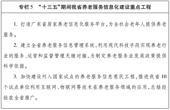 专栏5.png