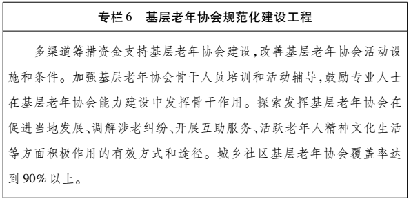专栏6.png
