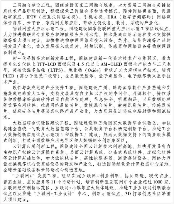 专栏1（1）.png