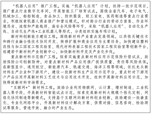 专栏3（2）.png