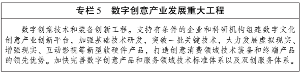专栏5.png