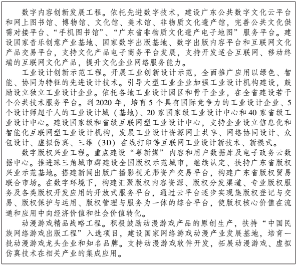 专栏5（2）.png