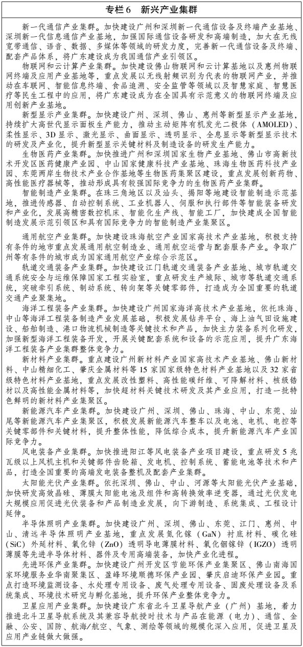 专栏6.png