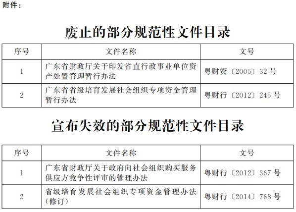 QQ截图20210323205155.png