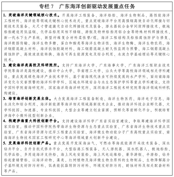 图14.png