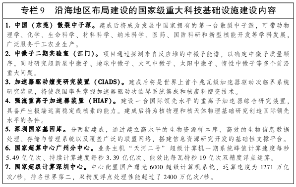图16.png