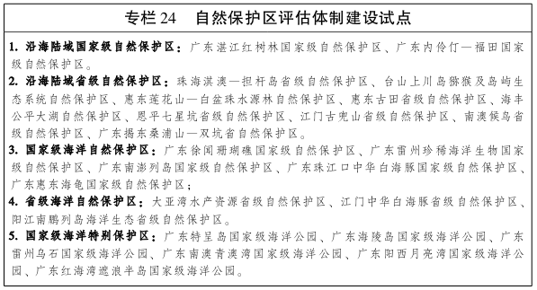 图36.png