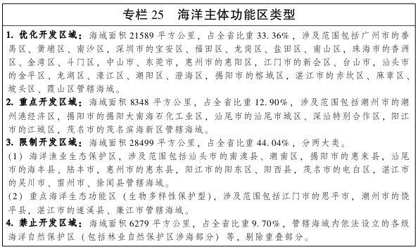 图37.png