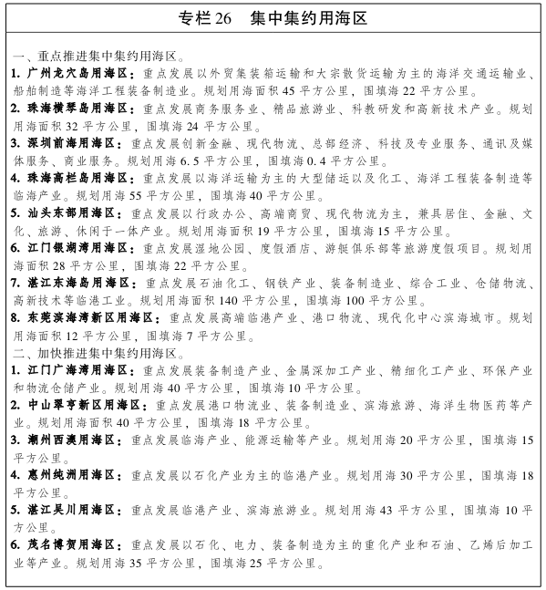 图38.png