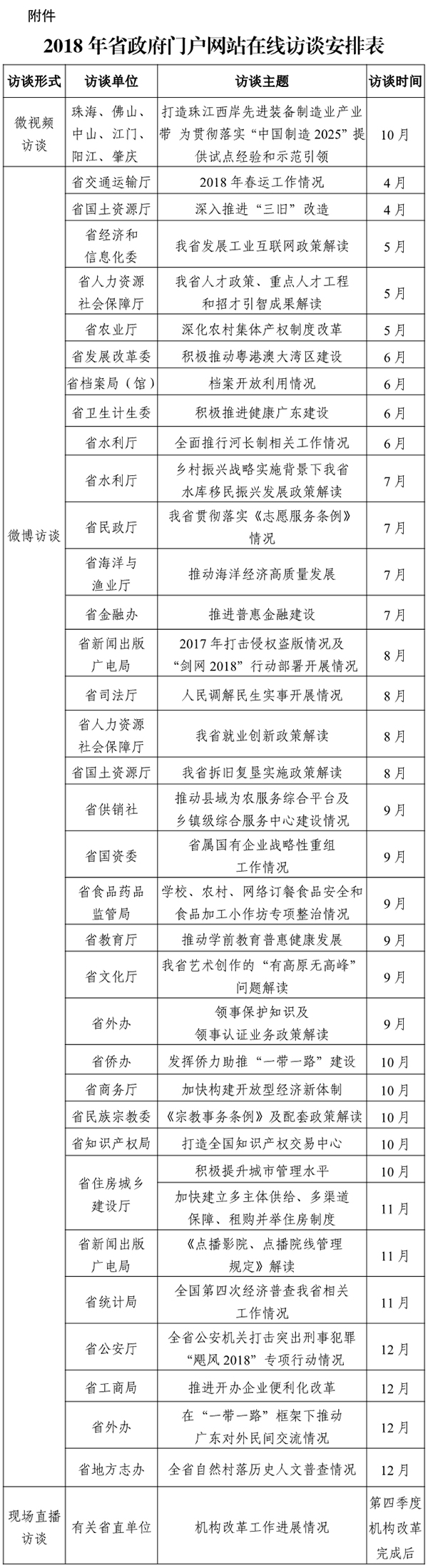 附件.jpg