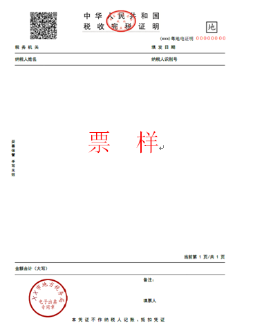 附件2.png