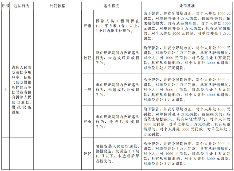 图4.png