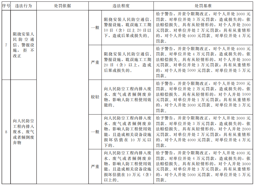 图5.png