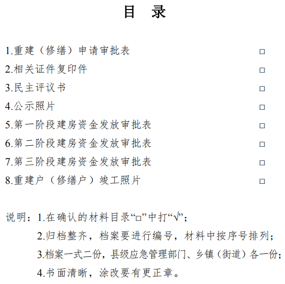 QQ截图20210315150140.png