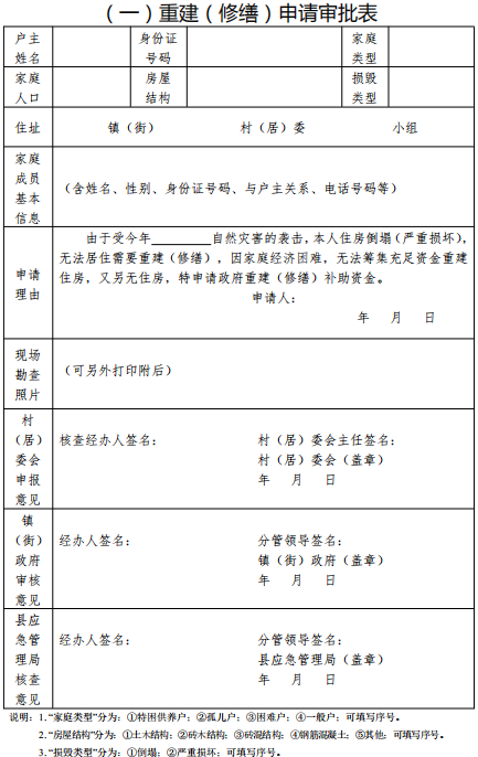 QQ截图20210315150235.png