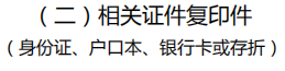 QQ截图20210315150528.png