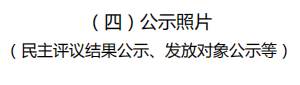 QQ截图20210315150736.png