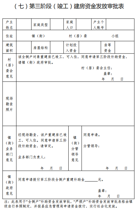 QQ截图20210315150913.png