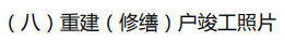QQ截图20210315150938.png