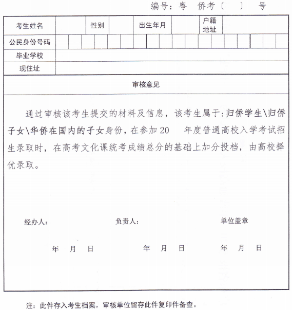 表2.png