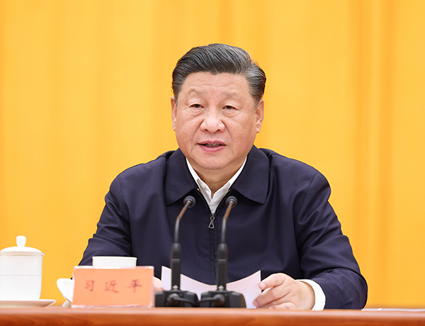 会议.jpg