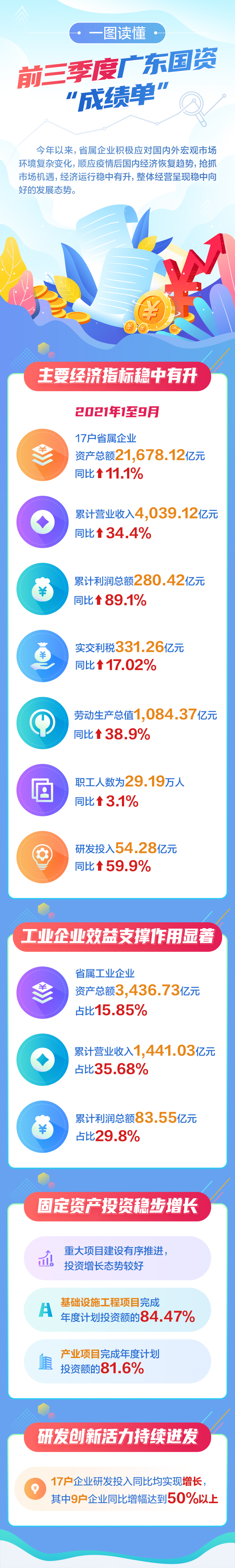 微信图片_20211115162934.jpg