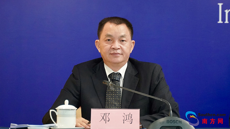 省政府新闻办副主任邓鸿