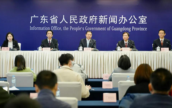 《广东省海洋经济发展“十四五”规划》新闻发布会