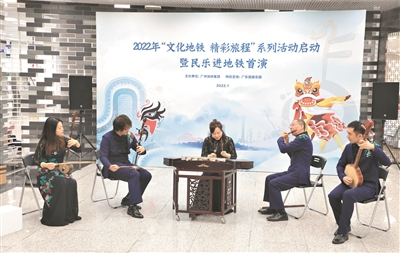 广州地铁11号线将增加文化主题站