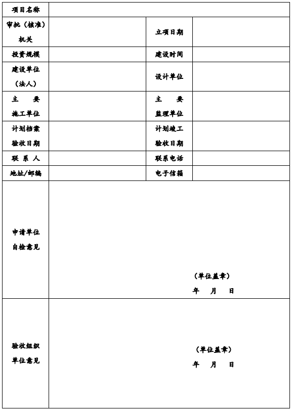 QQ截图20220210173126.png