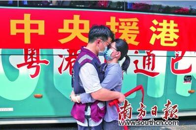广州中医药大学第一附属医院的医护人员与家人道别，准备奔赴香港支援抗疫