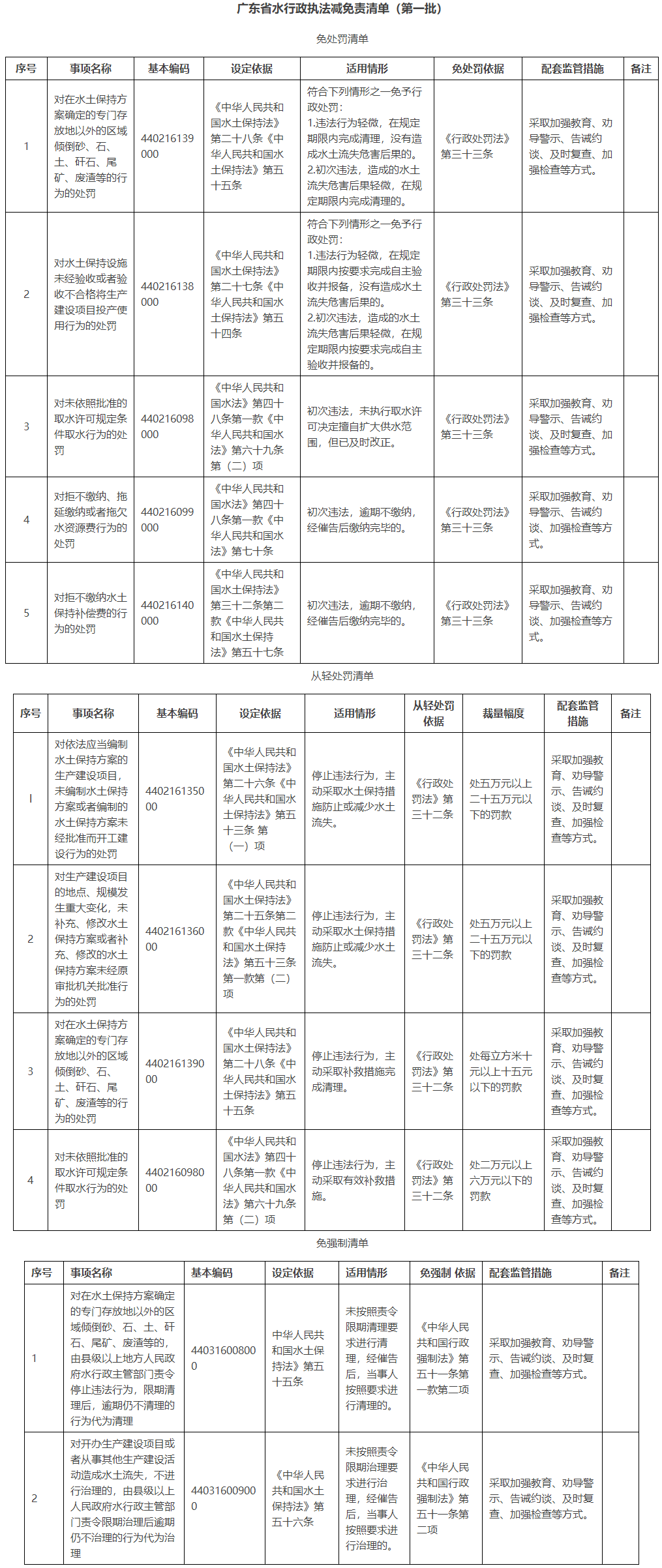 图.png