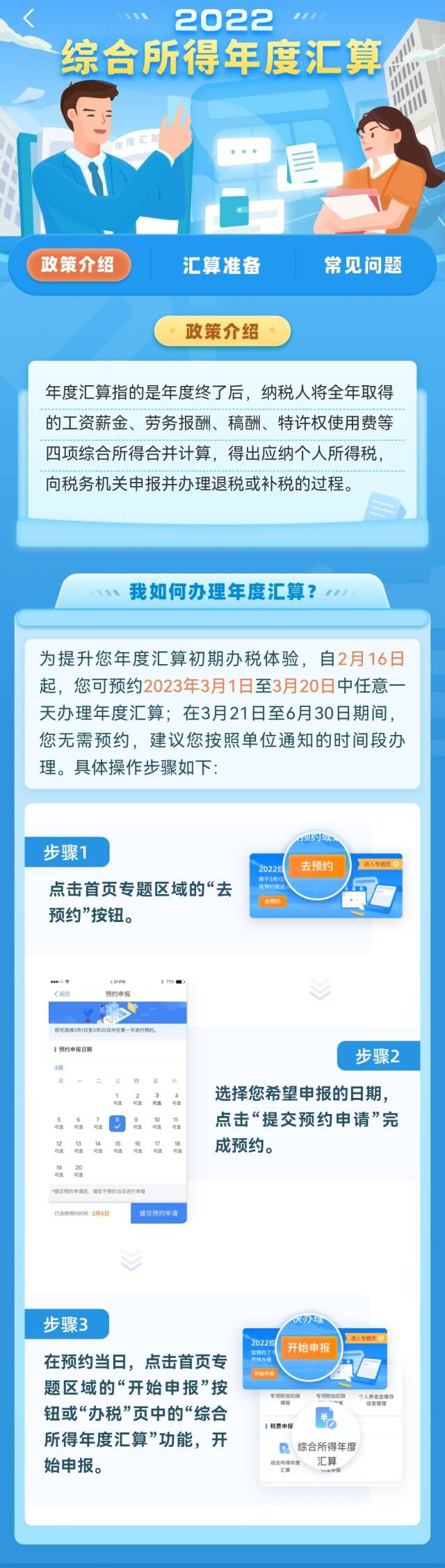 图.jpg