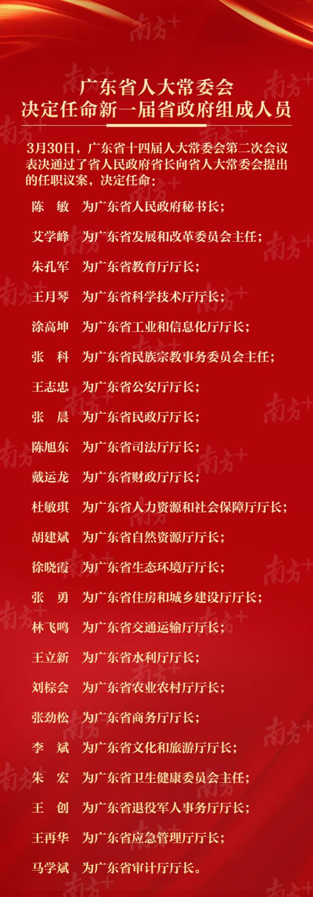 微信图片_20230330154814.jpg