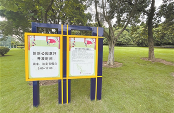广州推动公园绿地开放共享造福群众