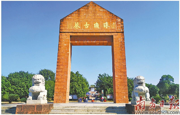 珠玑镇.jpg