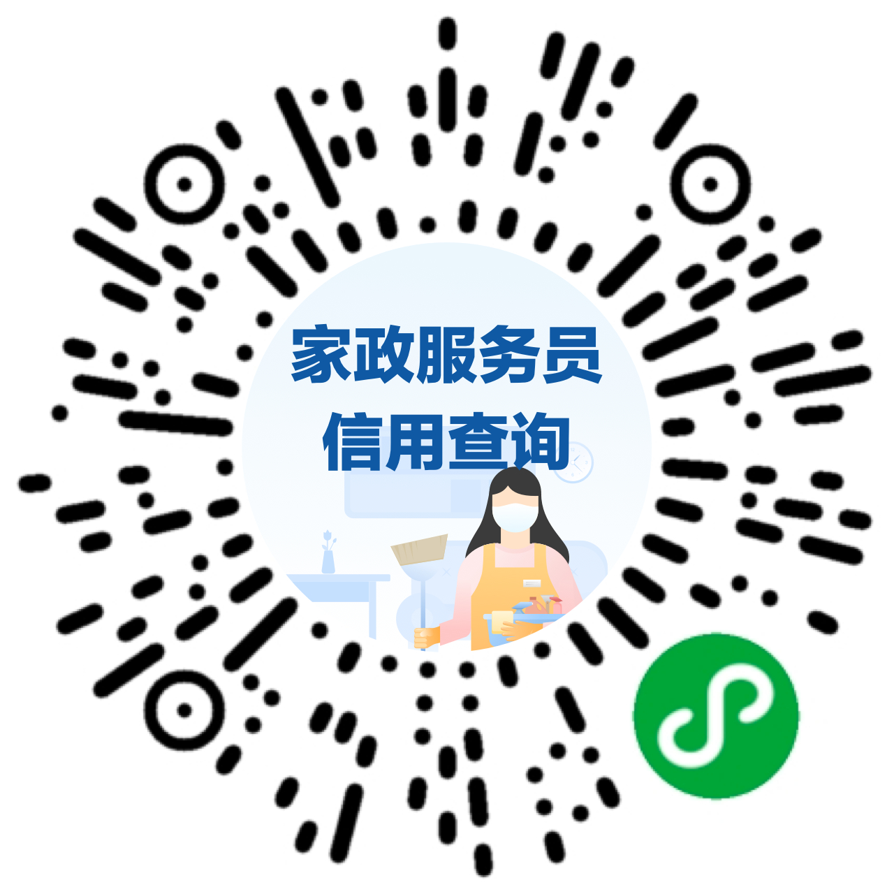 微信图片_20240810083724.png