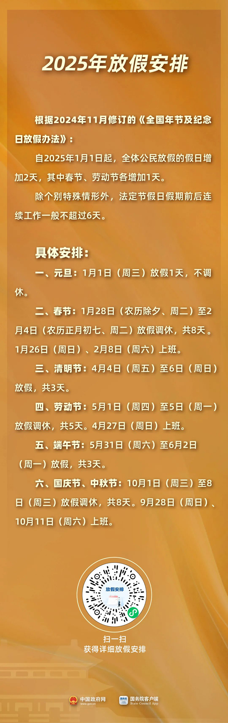 图.jpg