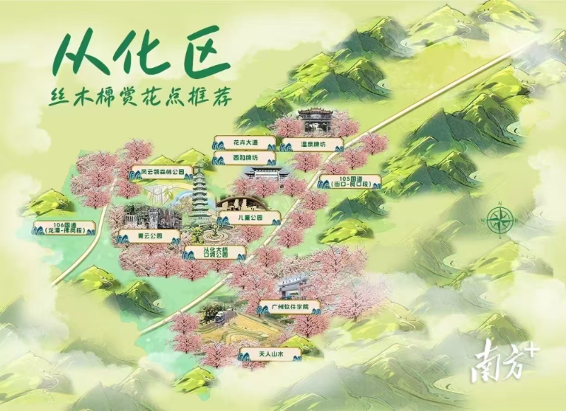 从化.jpg