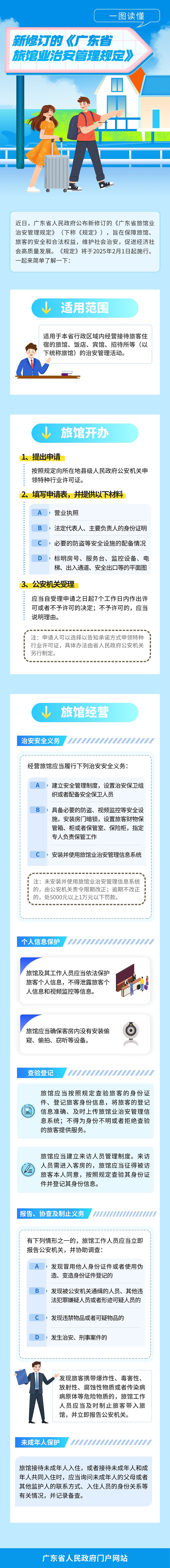图.jpg