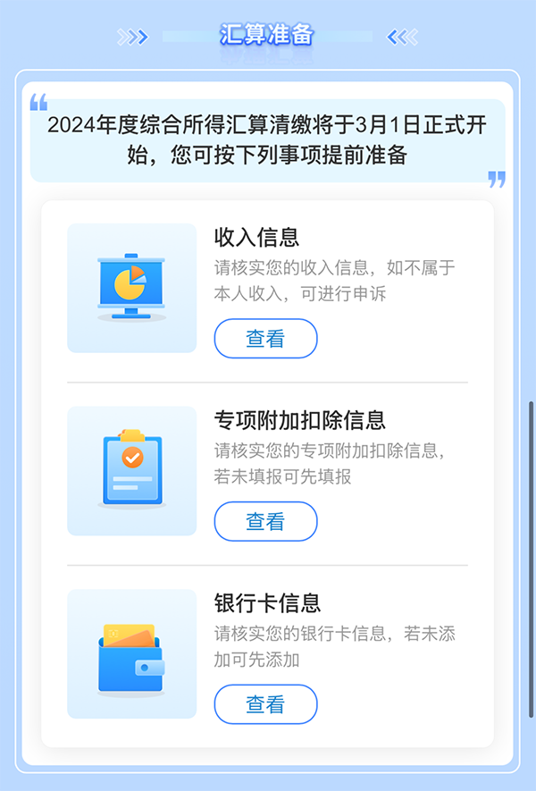 图2.png