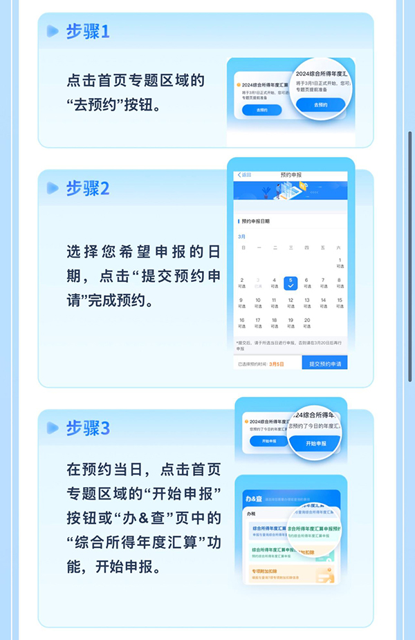 图3.jpg