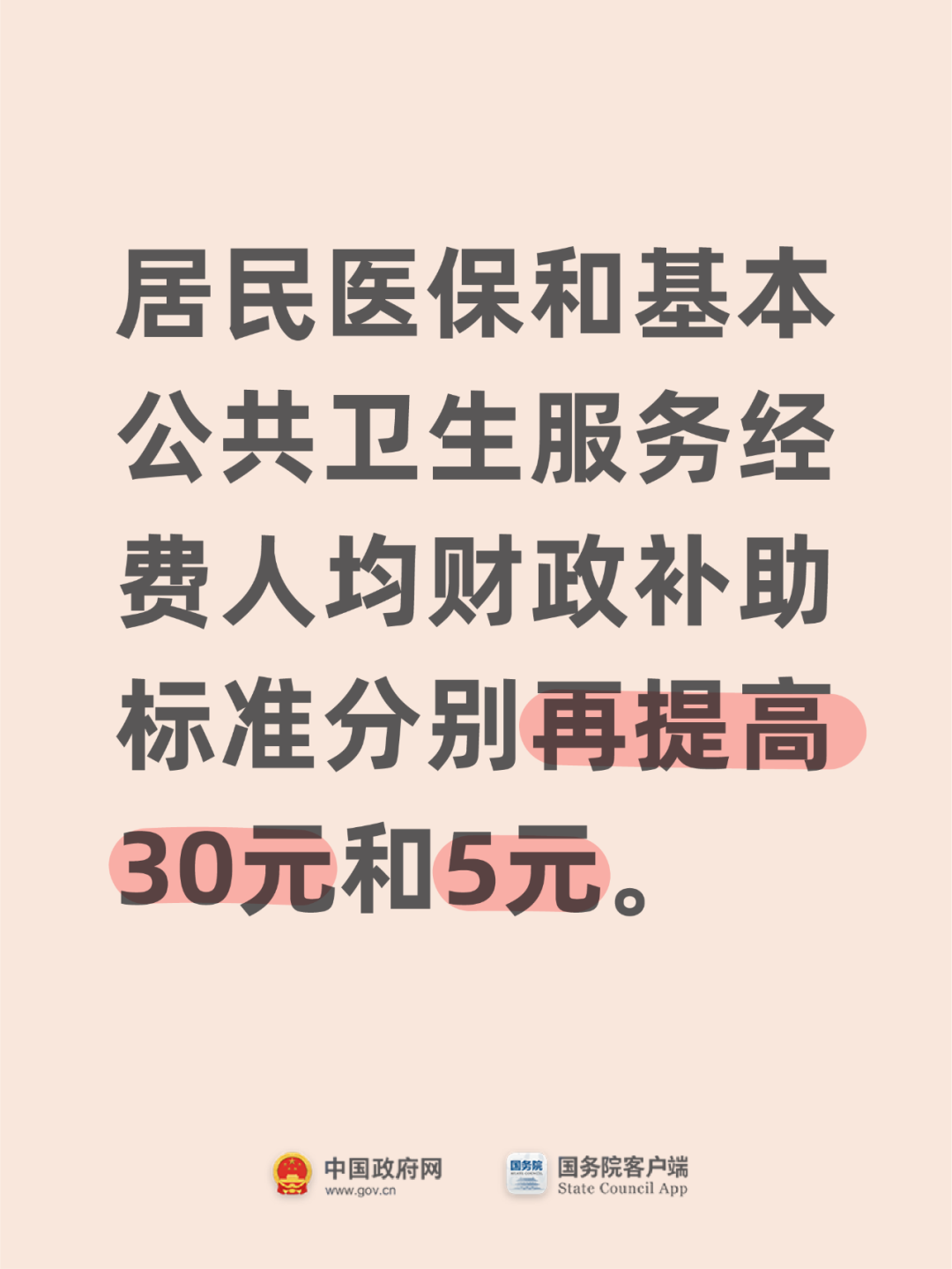 14.png