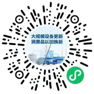 扫码.png