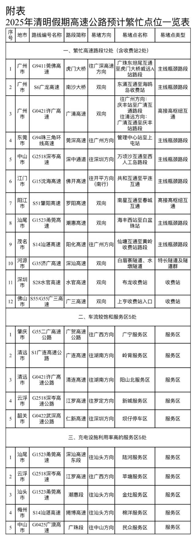 图.jpg