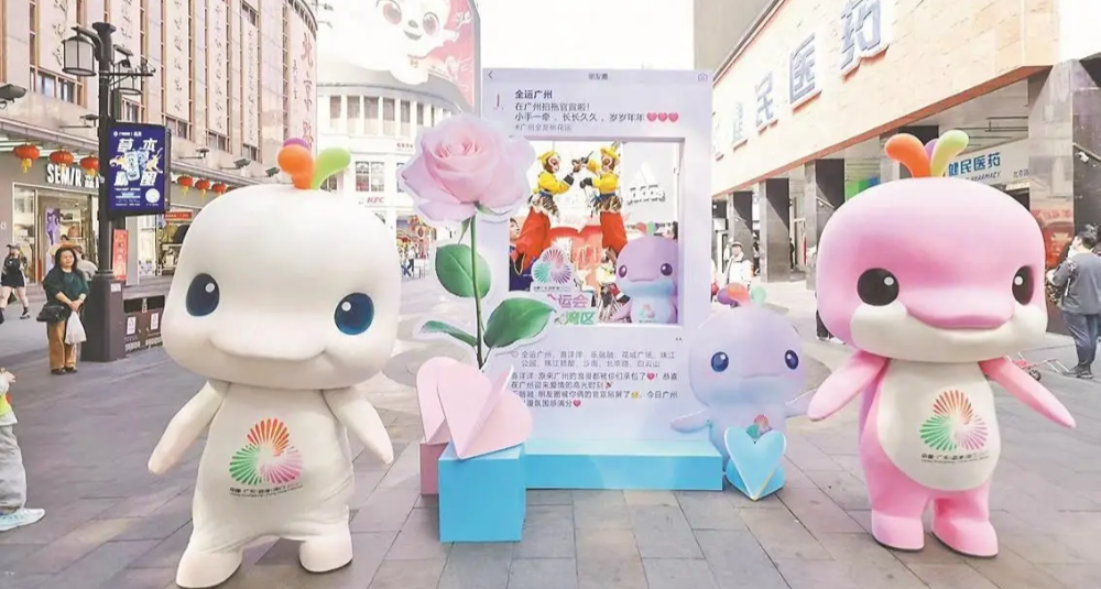 广州首届国际体育嘉年华发布 全运热潮即将席卷羊城